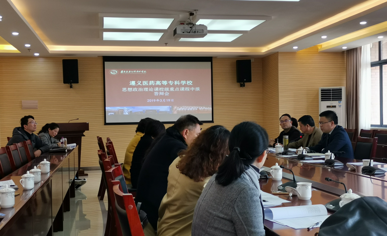 会议现场