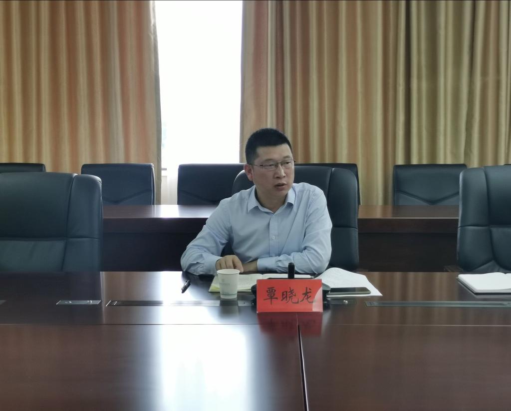 会议现场