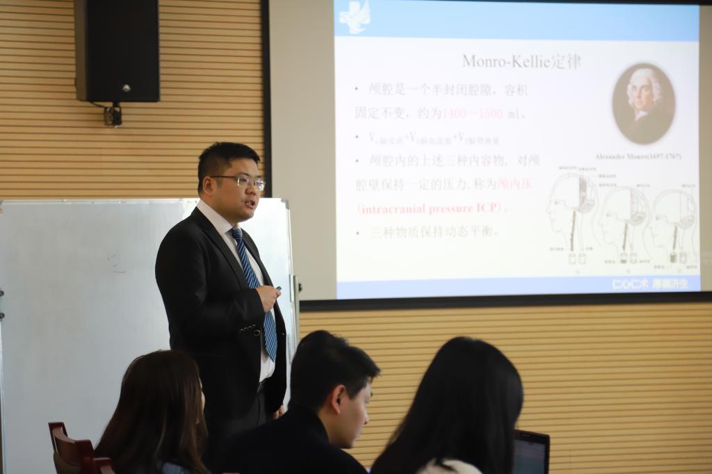 教师现场讲课风采