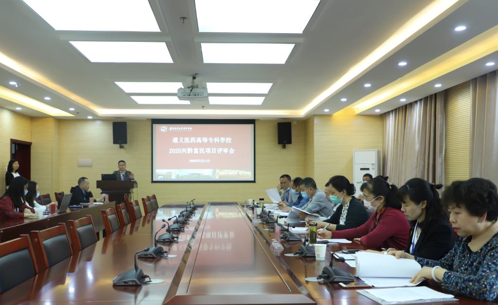评审会现场图片