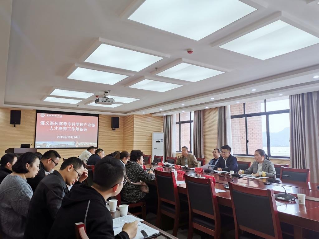 筹备会现场