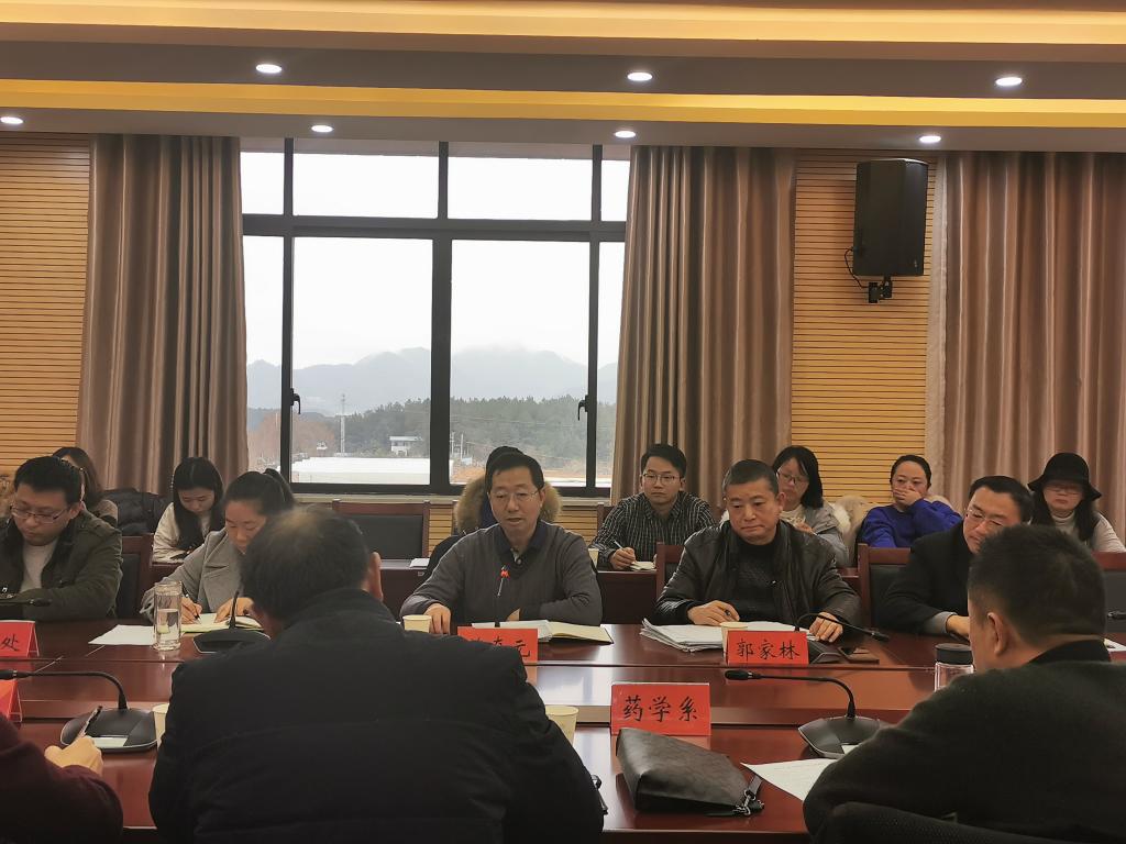 会议现场图片