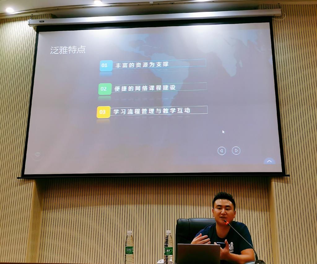 培训会现场