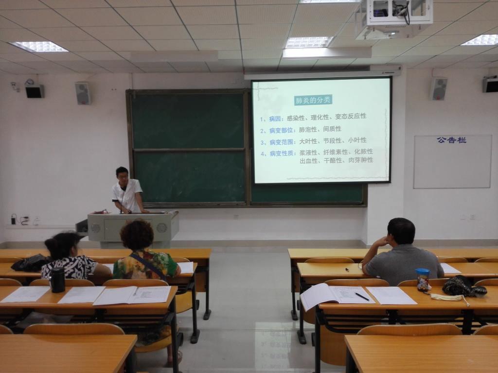 朱宏亮老师讲课