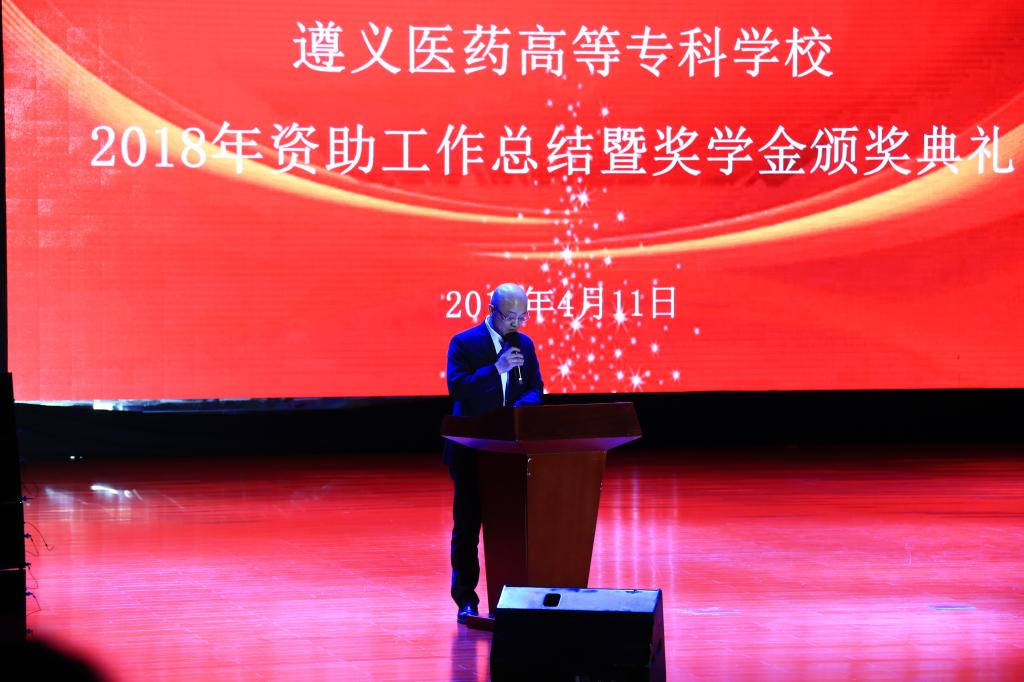 杨权勇处长讲话