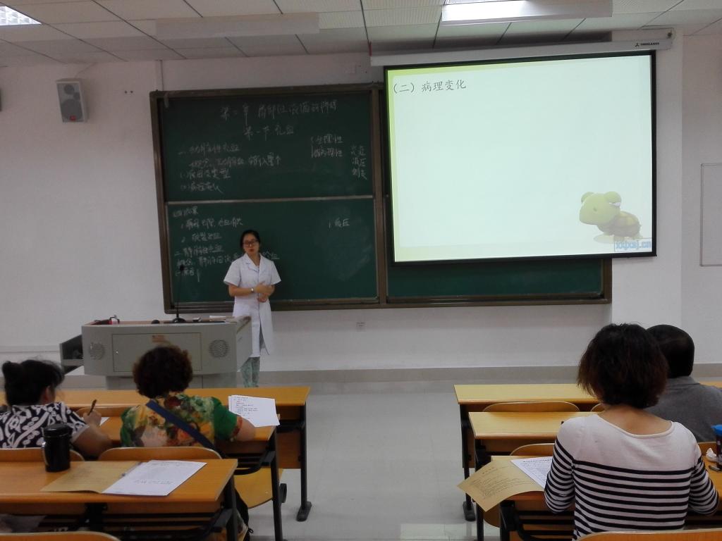 徐广敏老师讲课