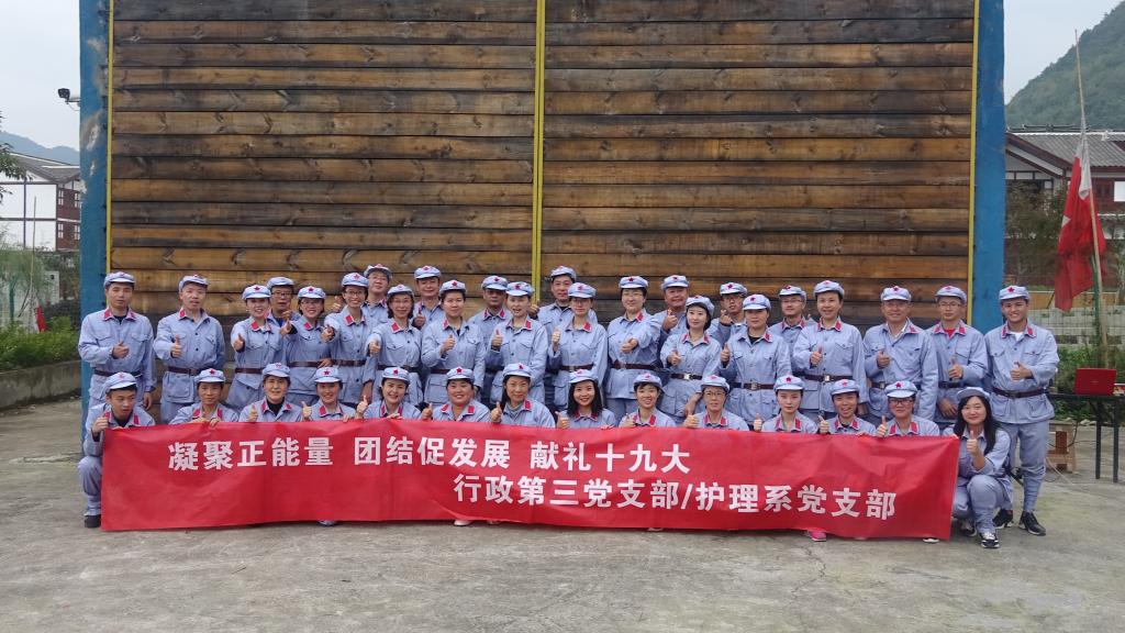 活动结束留影纪念