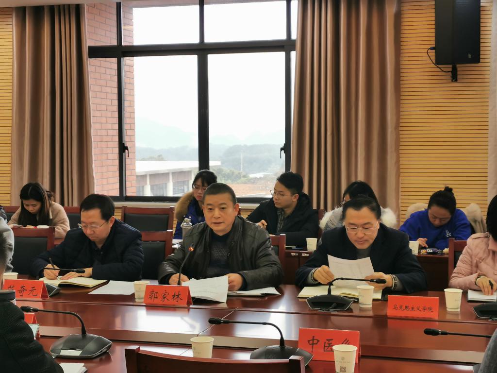 会议现场图片