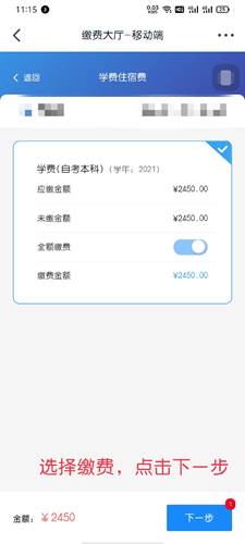 说明:lADPDhYBOqT46knNCWDNBDg_1080_2400