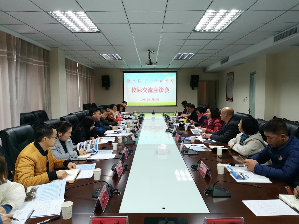座谈会现场