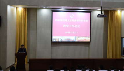 刘亮副处长宣读获奖文件