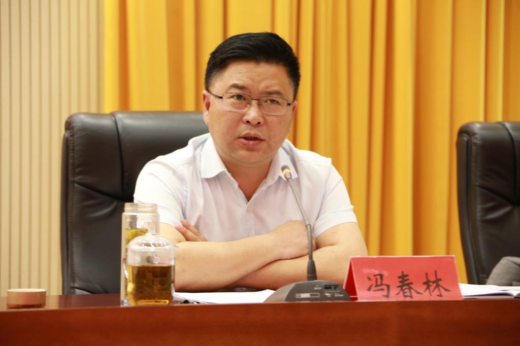 冯春林副校长会上发言