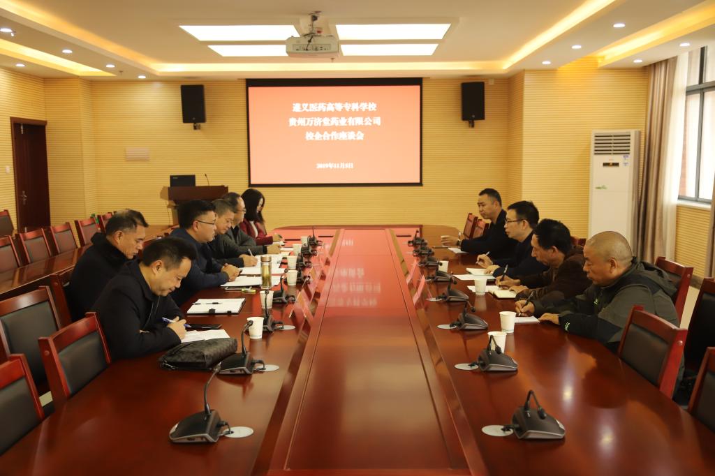 座谈会现场