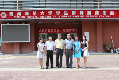 我校参赛团队合影
